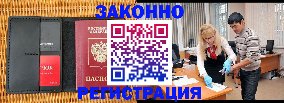найти адрес прописки в Чистополье